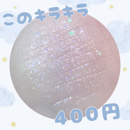 カラーアイライナー/NOVO/リキッドアイライナーを使ったクチコミ(1枚目)