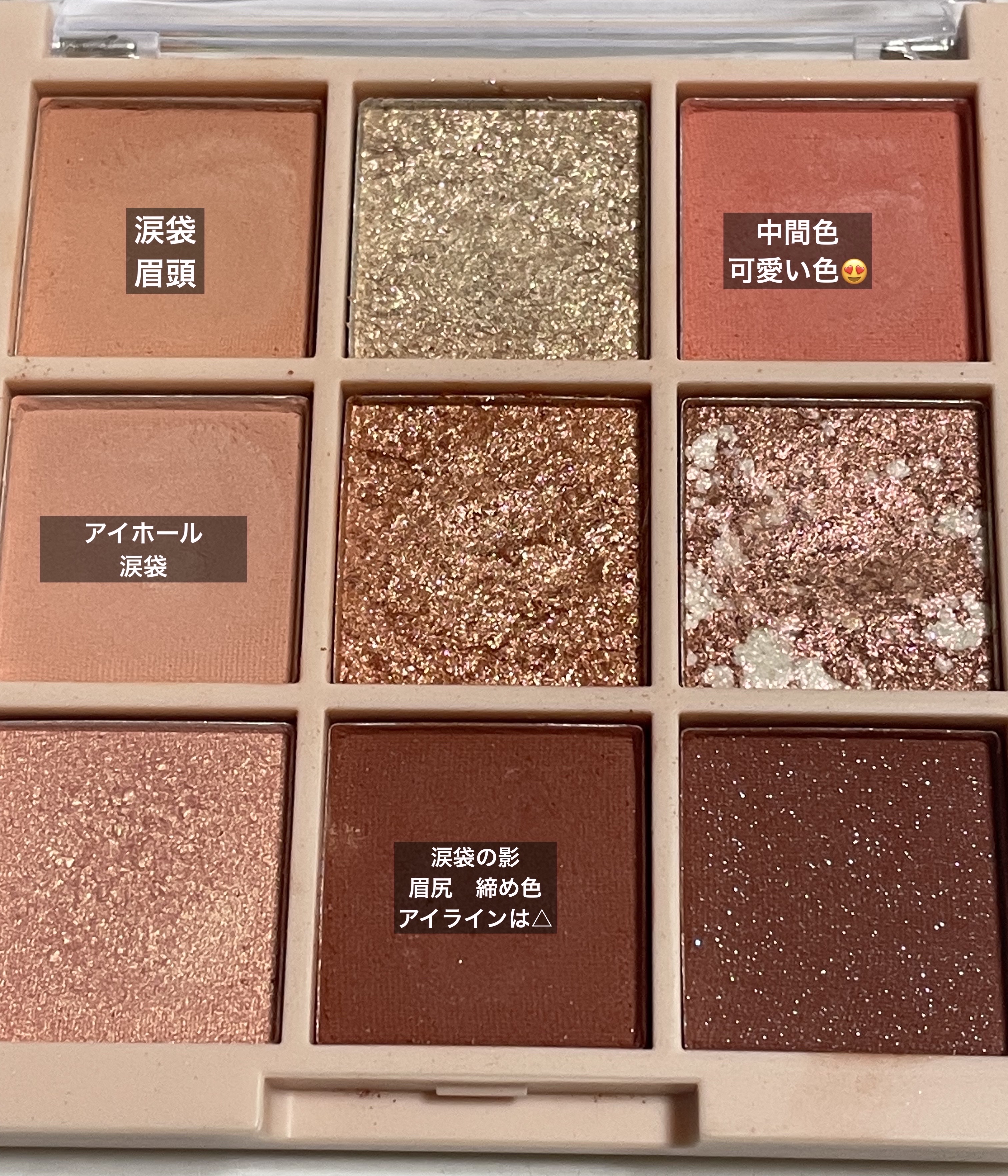 アイシャドウパレット/Kirei&co./アイシャドウパレットを使ったクチコミ（2枚目）