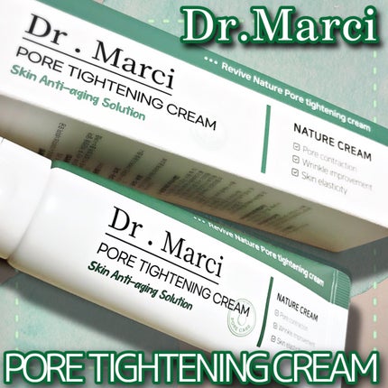 ドクターマルシー ポアタイトニングクリーム/ドクターマルシー/フェイスクリームを使ったクチコミ(2枚目)