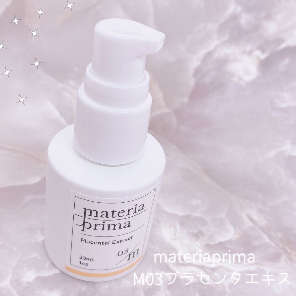 マテリアプリマ M03 プラセンタエキス/マテリアプリマ/美容液を使ったクチコミ（3枚目）