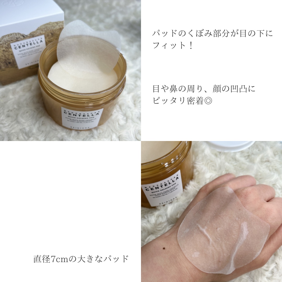 桃77％ナイアシンエッセンストナー 250ml/Anua/化粧水を使ったクチコミ（3枚目）