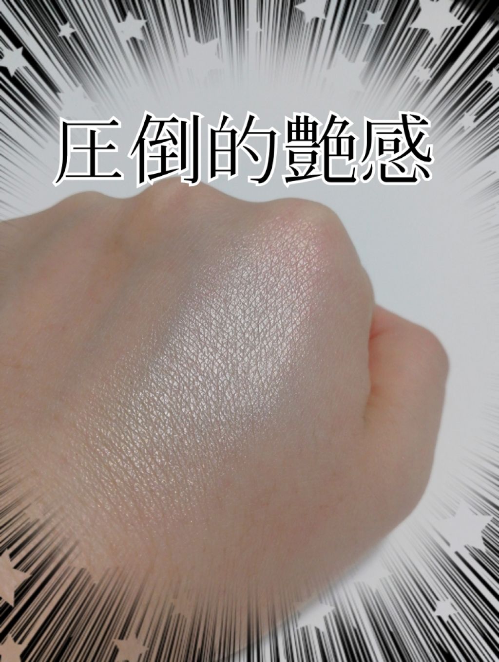 M·A·C ミネラライズ スキンフィニッシュ/M・A・C/パウダーハイライトを使ったクチコミ（3枚目）