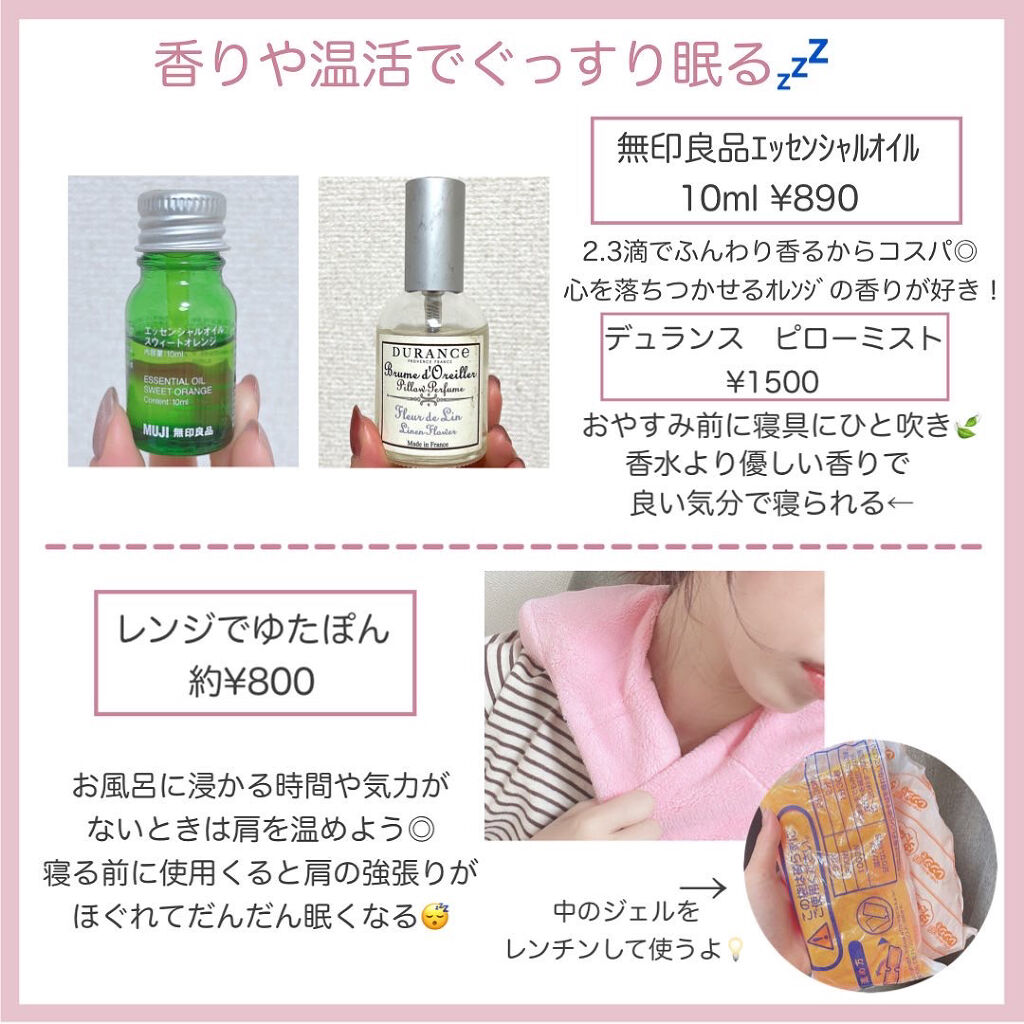 美酢 （希釈タイプ）/美酢(ミチョ)/その他飲むお酢を使ったクチコミ（2枚目）