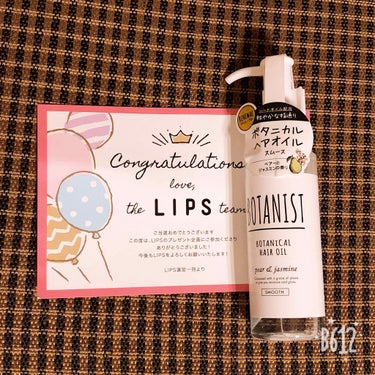 LIPSさんを通じて頂きました(´ ꒳ `๑)

匂いは 割と強めなので 髪にも ちゃんと残る感じがしました。濃い匂いが苦手な方は ちょっと きついかもしれないです(´・ω・｀)

ちなみに 髪質は硬め