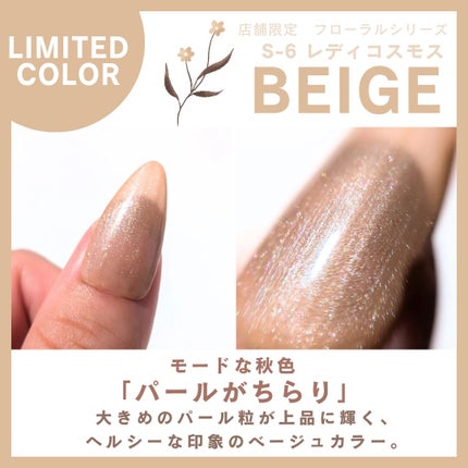 チャームスティックジェル/OMD/オールインワンネイルを使ったクチコミ(5枚目)