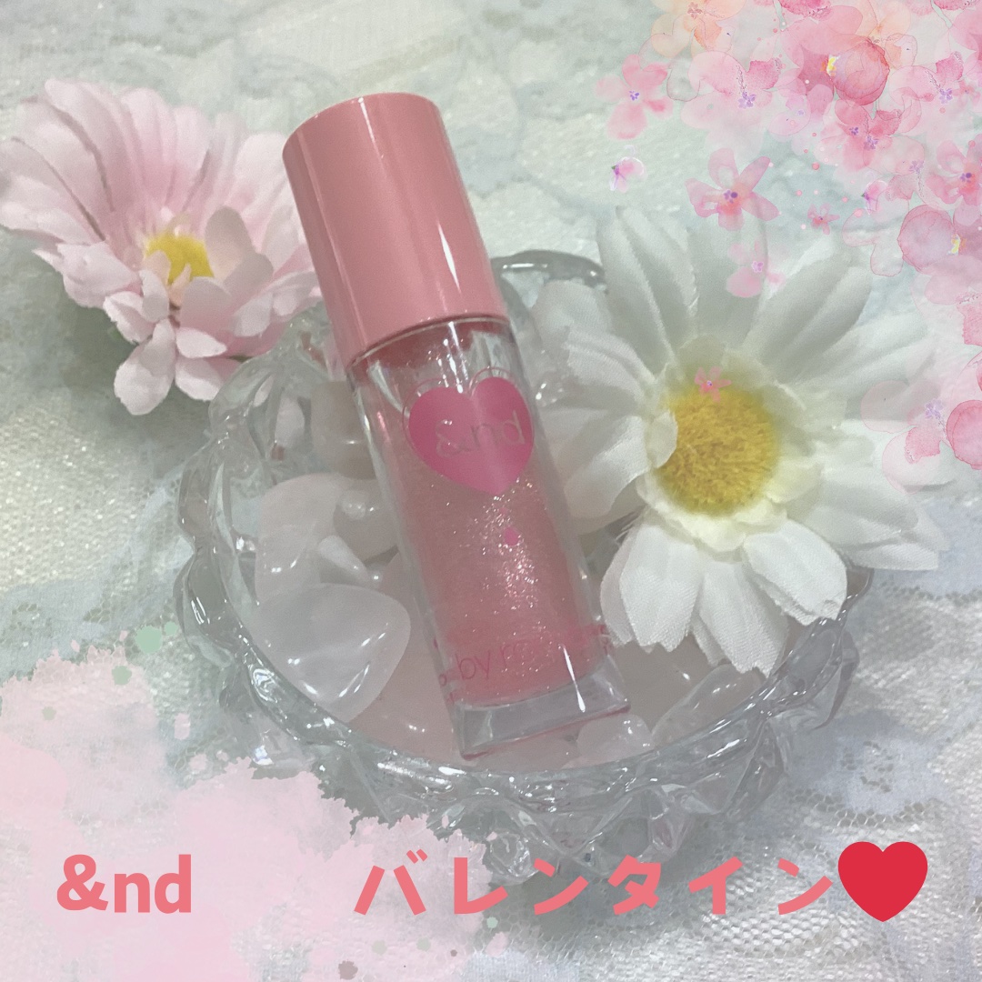 グラッシーコーティンググロス/&nd by rom&nd/リップグロスを使ったクチコミ（1枚目）