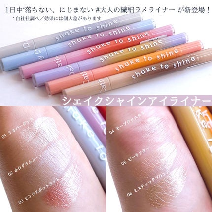 Cathy Doll シェイクシャインアイライナー/CathyDoll/リキッドアイライナーを使ったクチコミ(2枚目)