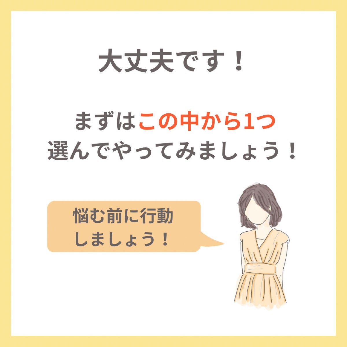 マダム専用食べるダイエット@ナツ on LIPS 「初めまして!マダムダイエットのなつです🍊私はこんな感じであなた..」(8枚目)