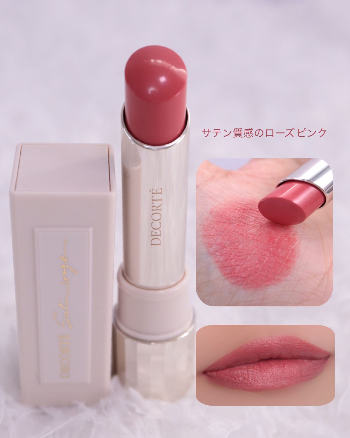 メイクアップ コレクション 2022 /DECORTÉ/メイクアップキットを使ったクチコミ(6枚目)