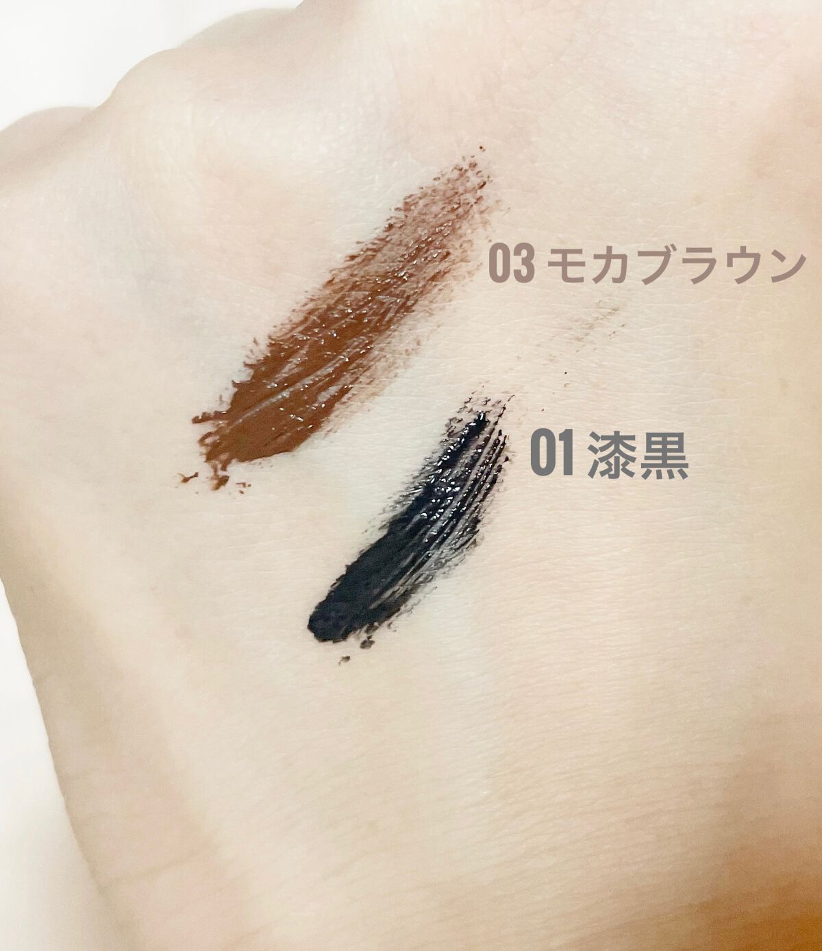 オペラ マイラッシュ アドバンスト/OPERA/マスカラを使ったクチコミ(2枚目)