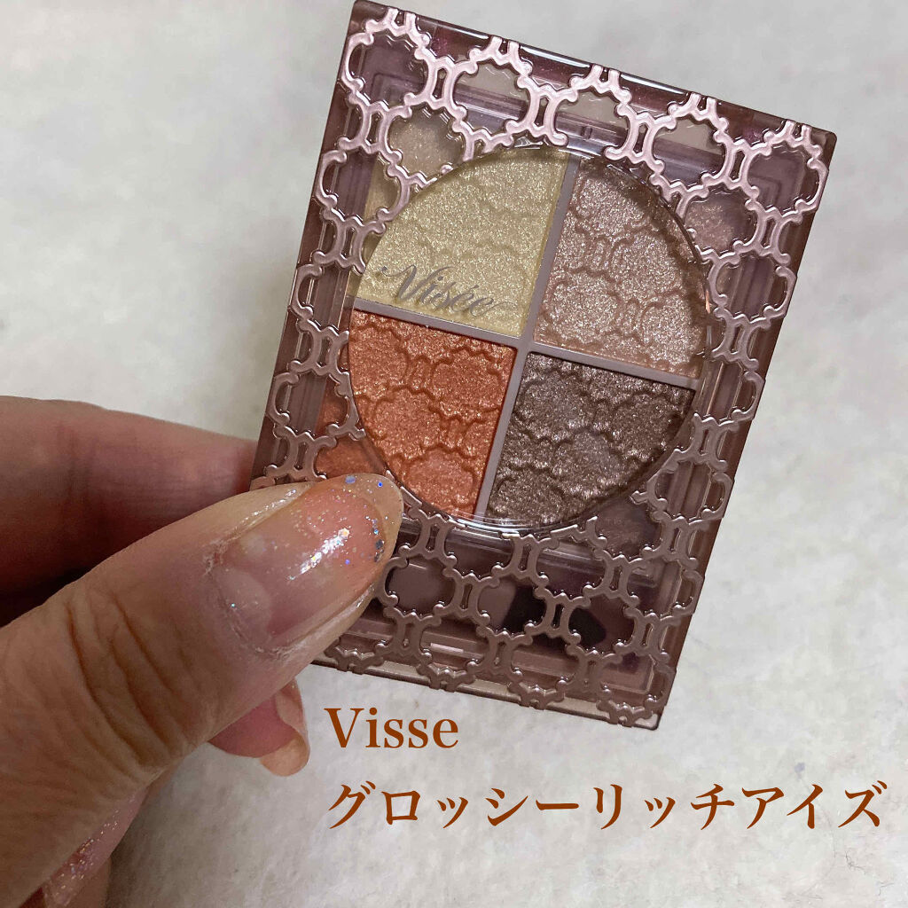 グロッシーリッチ アイズ N/Visée/アイシャドウパレットを使ったクチコミ（1枚目）