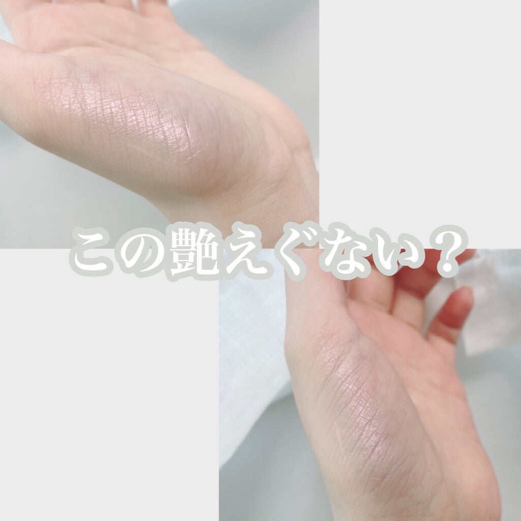 ヴェールライター/rom&nd/パウダーハイライトを使ったクチコミ(2枚目)