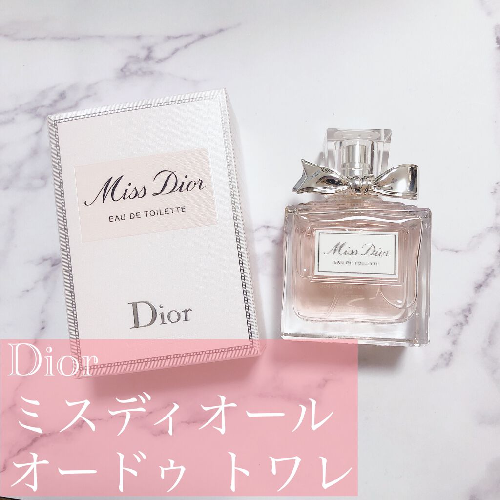 ミス ディオール オードゥ トワレ｜Diorの口コミ - Dior…ミス ...