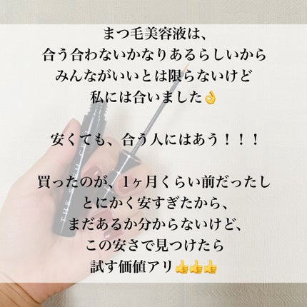 くるりんぱ on LIPS 「before&after撮ってなかったのが悔やまれる。。。まじ..」(4枚目)