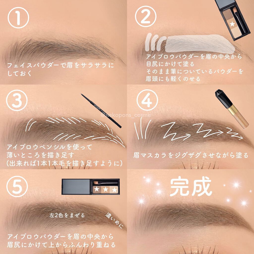 カラーリングアイブロウ/ヘビーローテーション/眉マスカラを使ったクチコミ(3枚目)