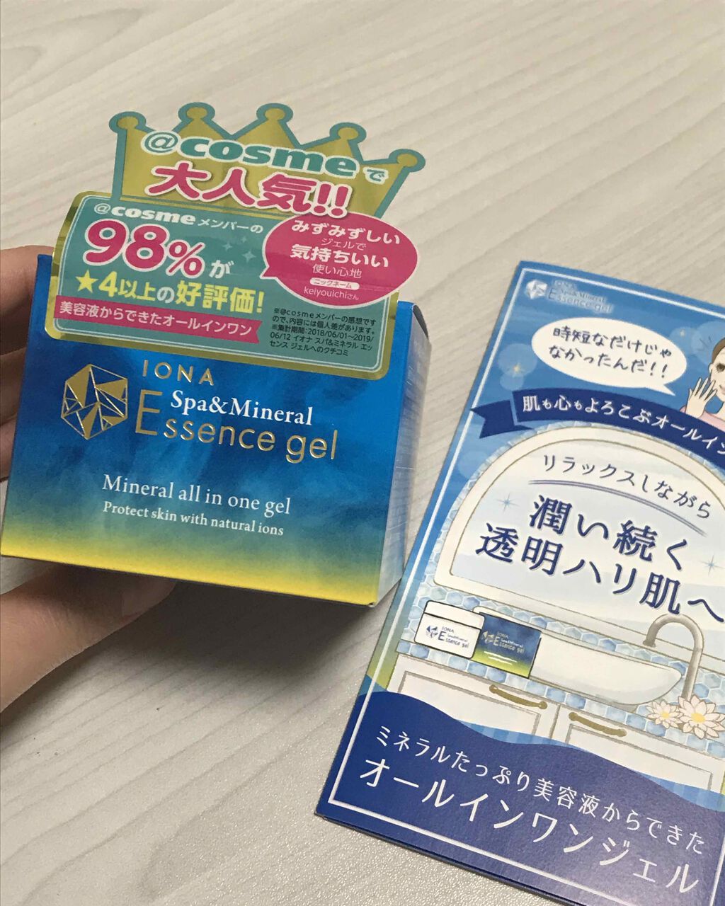 エッセンス ジェル/イオナ スパ&ミネラル/オールインワン化粧品を使ったクチコミ(1枚目)