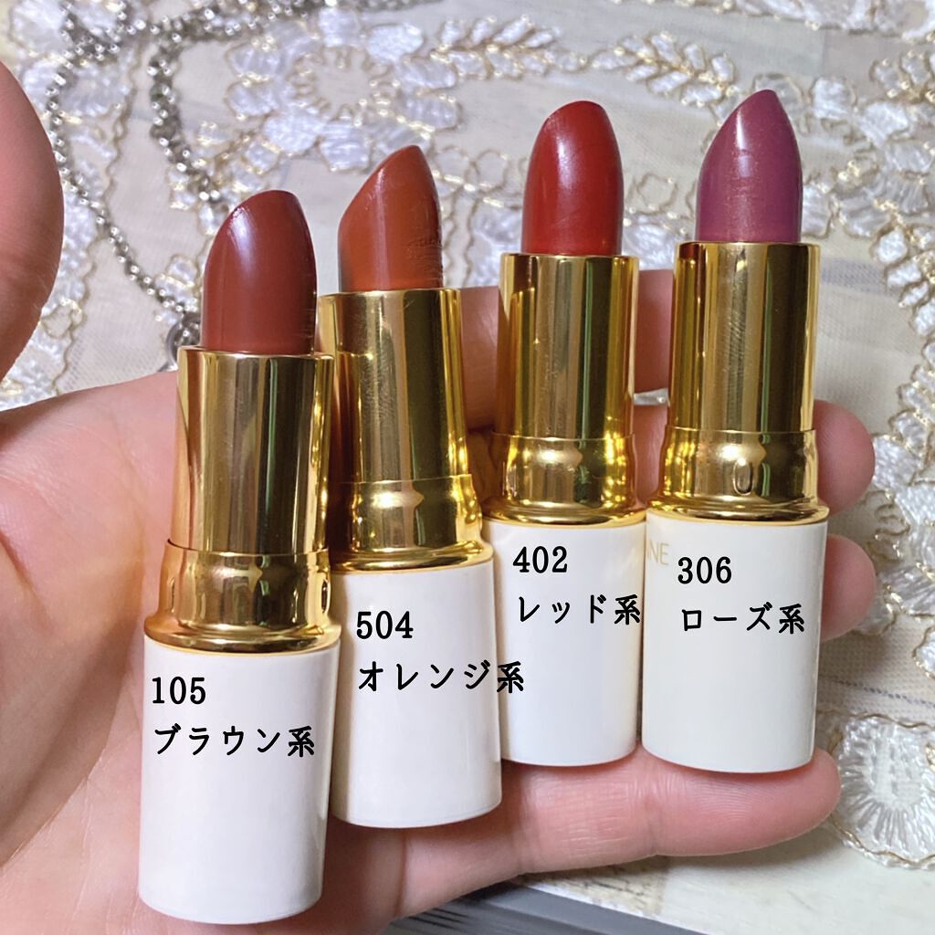 ラスティング リップカラーN/CEZANNE/口紅を使ったクチコミ(2枚目)