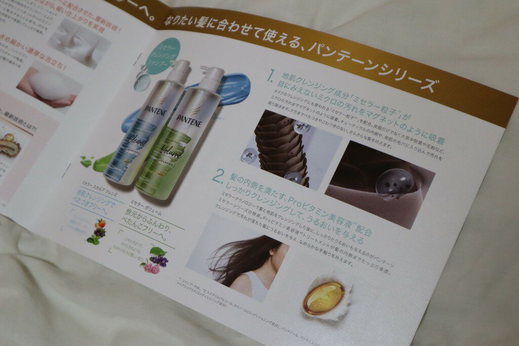 ミセラー スカルプクレンズシャンプー/トリートメント/パンテーン/市販シャンプーを使ったクチコミ(3枚目)