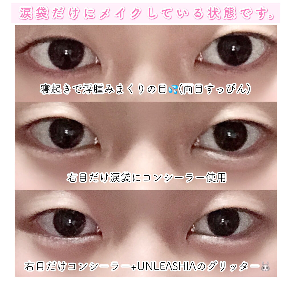 ビューティー カバーペンシル/三善/その他を使ったクチコミ（3枚目）