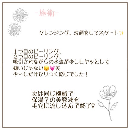 を使ったクチコミ(2枚目)