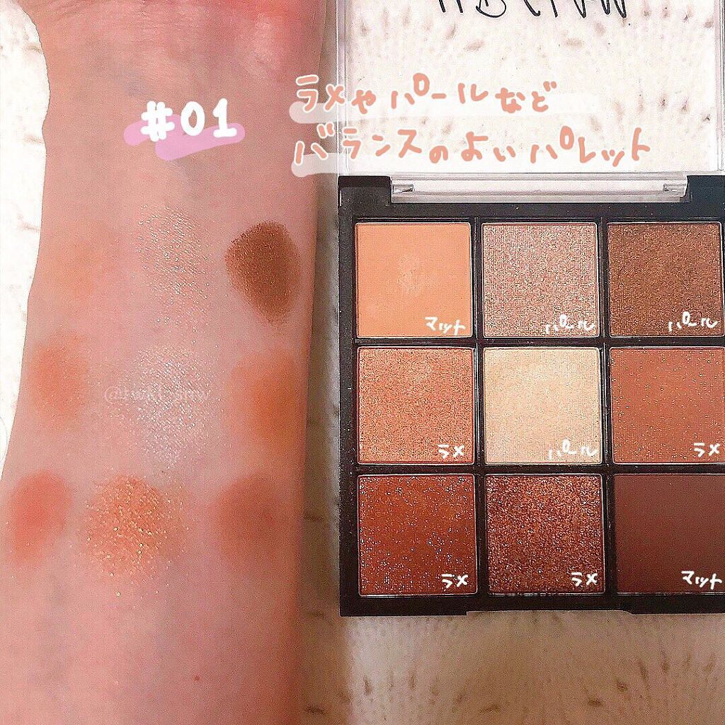UR GLAM　BLOOMING EYE COLOR PALETTE/U R GLAM/アイシャドウパレットを使ったクチコミ（3枚目）