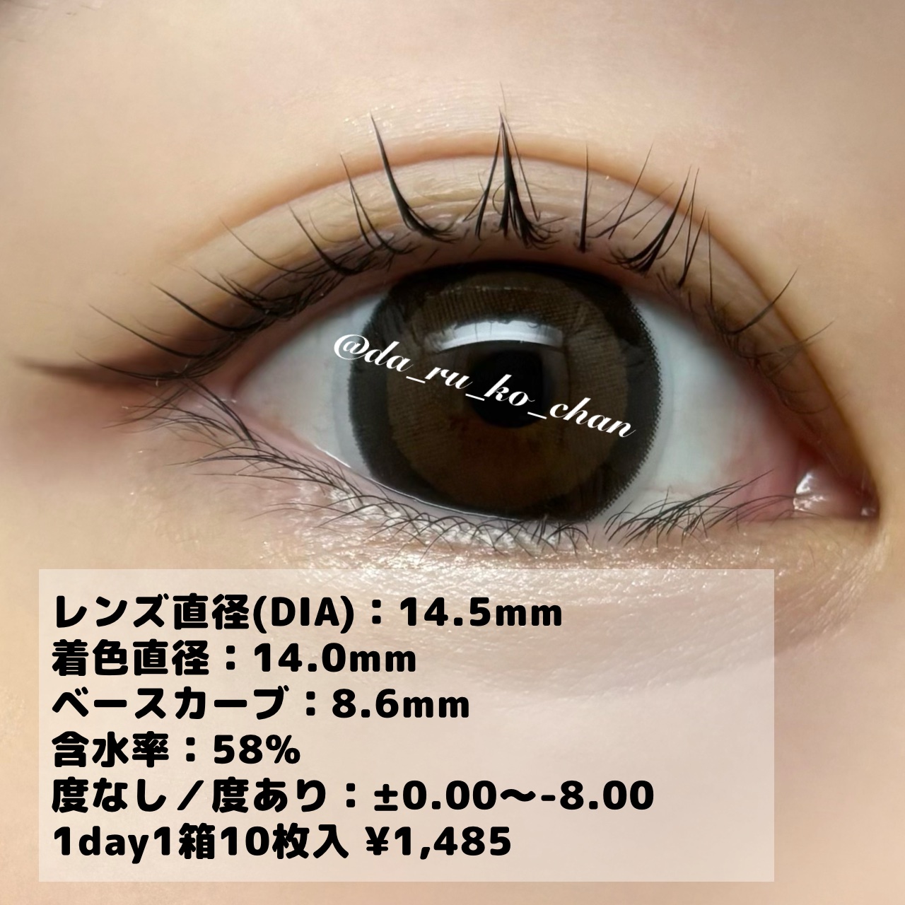 Flurry by colors 1day リングダークブラウン(キマグレネコ)/Flurry by colors/ワンデー（１DAY）カラコンを使ったクチコミ（2枚目）