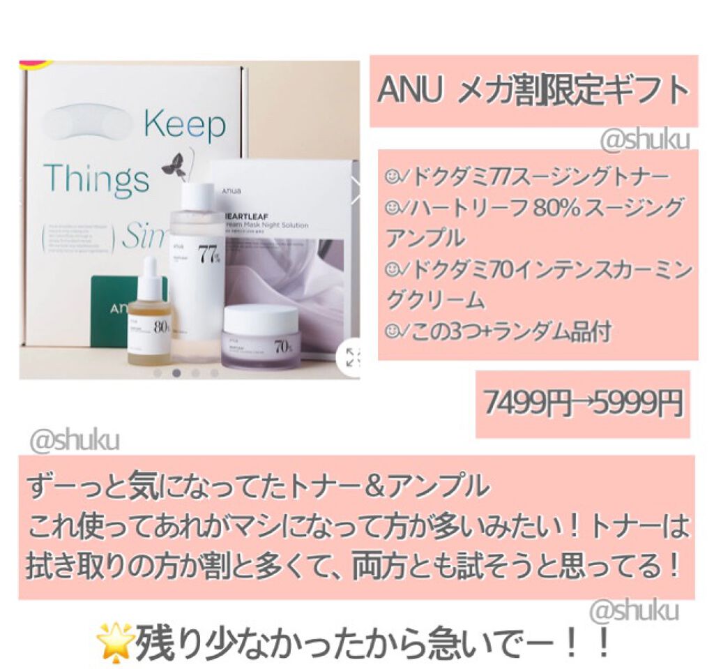 トゥルーディメンショングロウチーク/hince/パウダーチークを使ったクチコミ(5枚目)