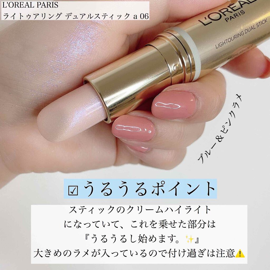 リップガラス クリア/M・A・C/リップグロスを使ったクチコミ(2枚目)