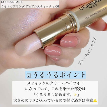 ラブ・ライナー リキッド グリッターコレクション/ラブ・ライナー/リキッドアイライナーを使ったクチコミ(2枚目)