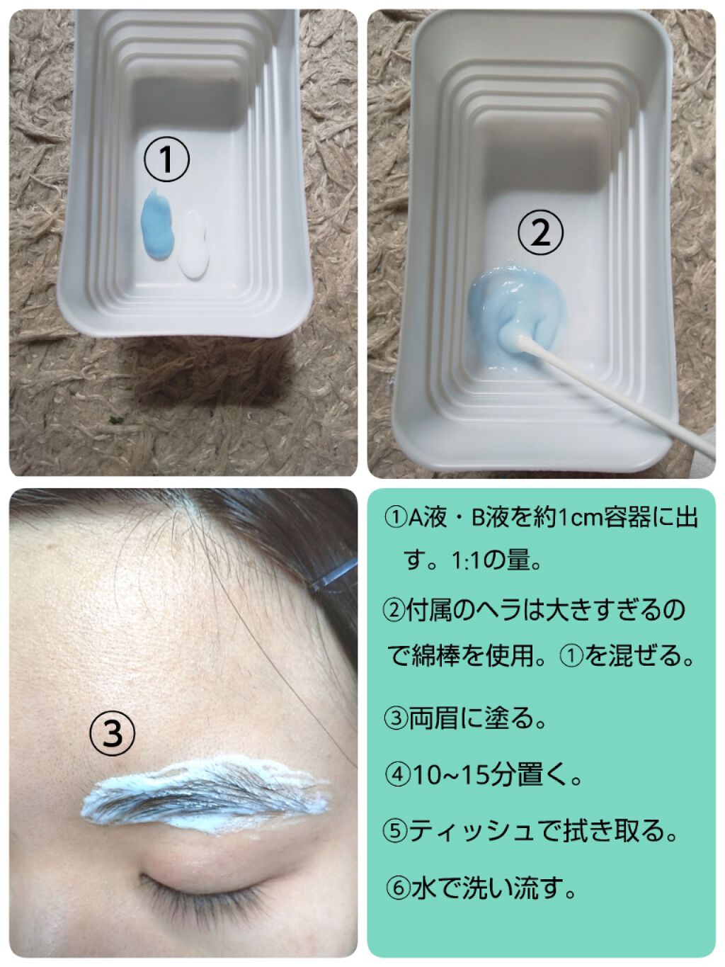 脱色クリーム 敏感肌用/エピラット/ムダ毛ケアを使ったクチコミ（3枚目）