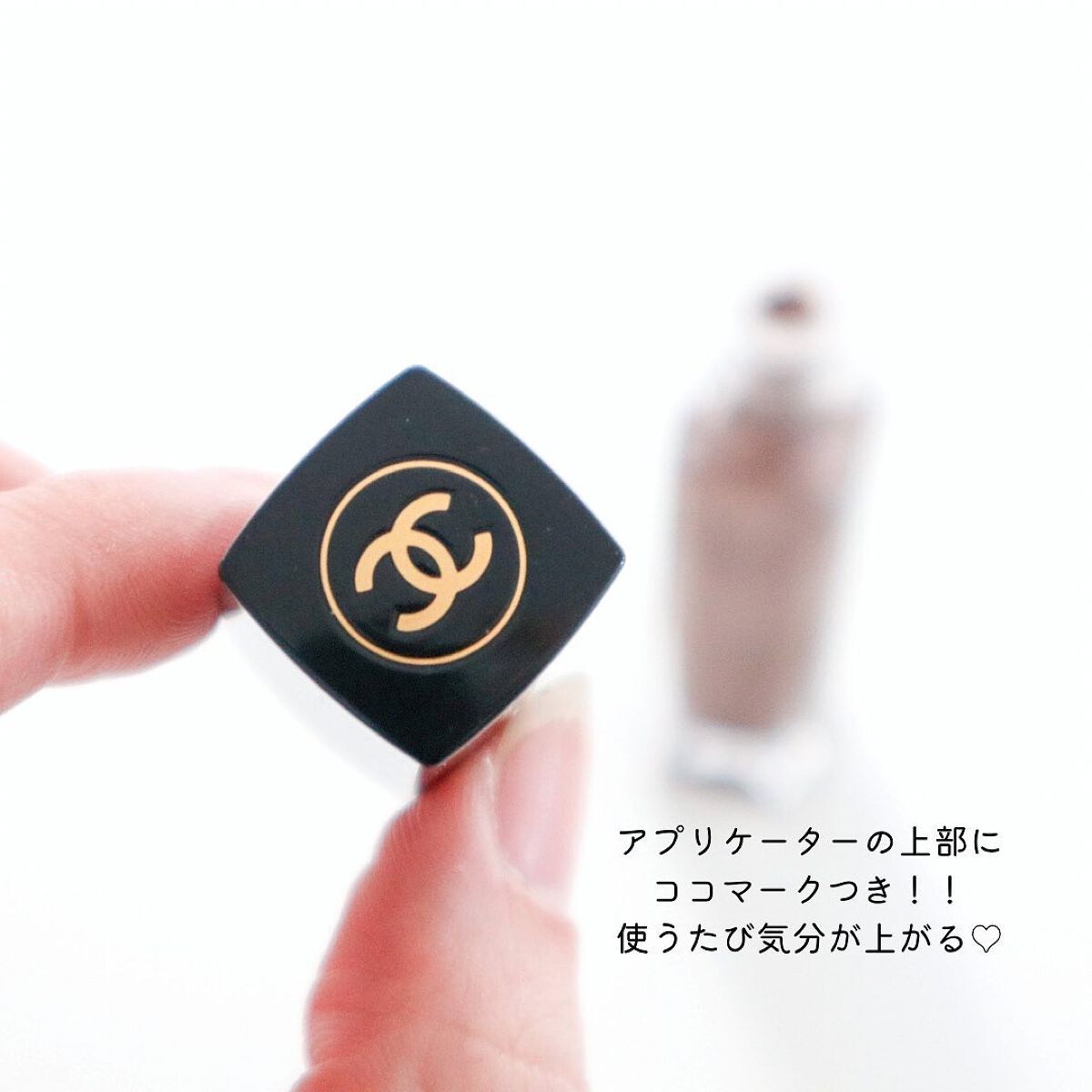 オンブル プルミエール ラック/CHANEL/リキッドアイシャドウを使ったクチコミ(4枚目)