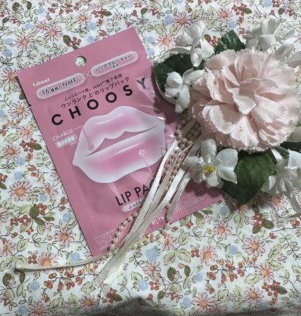 リップパック ふっくらハリ感タイプ<ハーバルハニーの香り> 1枚入/CHOOSY/リップマスクを使ったクチコミ(1枚目)