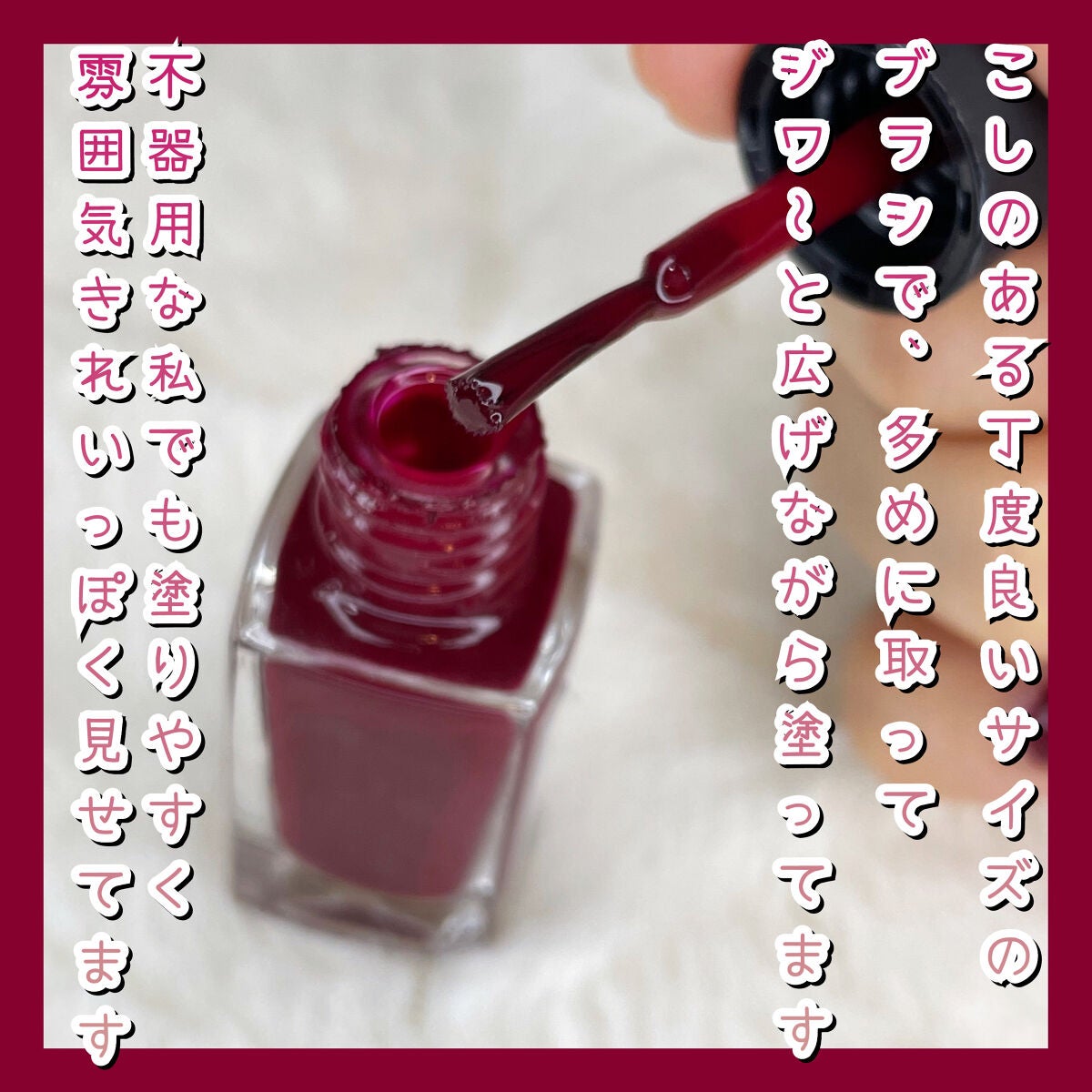 ネイルホリック Mode color/ネイルホリック/マニキュアを使ったクチコミ(2枚目)