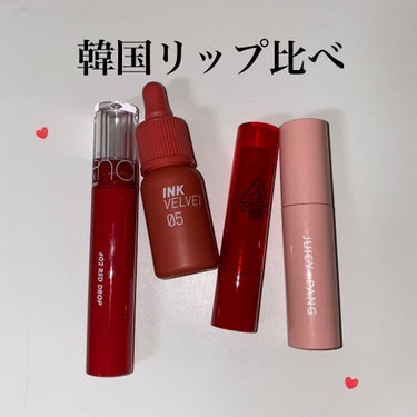 3CE PLUMPING LIPS/3CE/リップグロスを使ったクチコミ（1枚目）