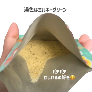 アロマハーブの香り/爆汗湯/入浴剤を使ったクチコミ（2枚目）