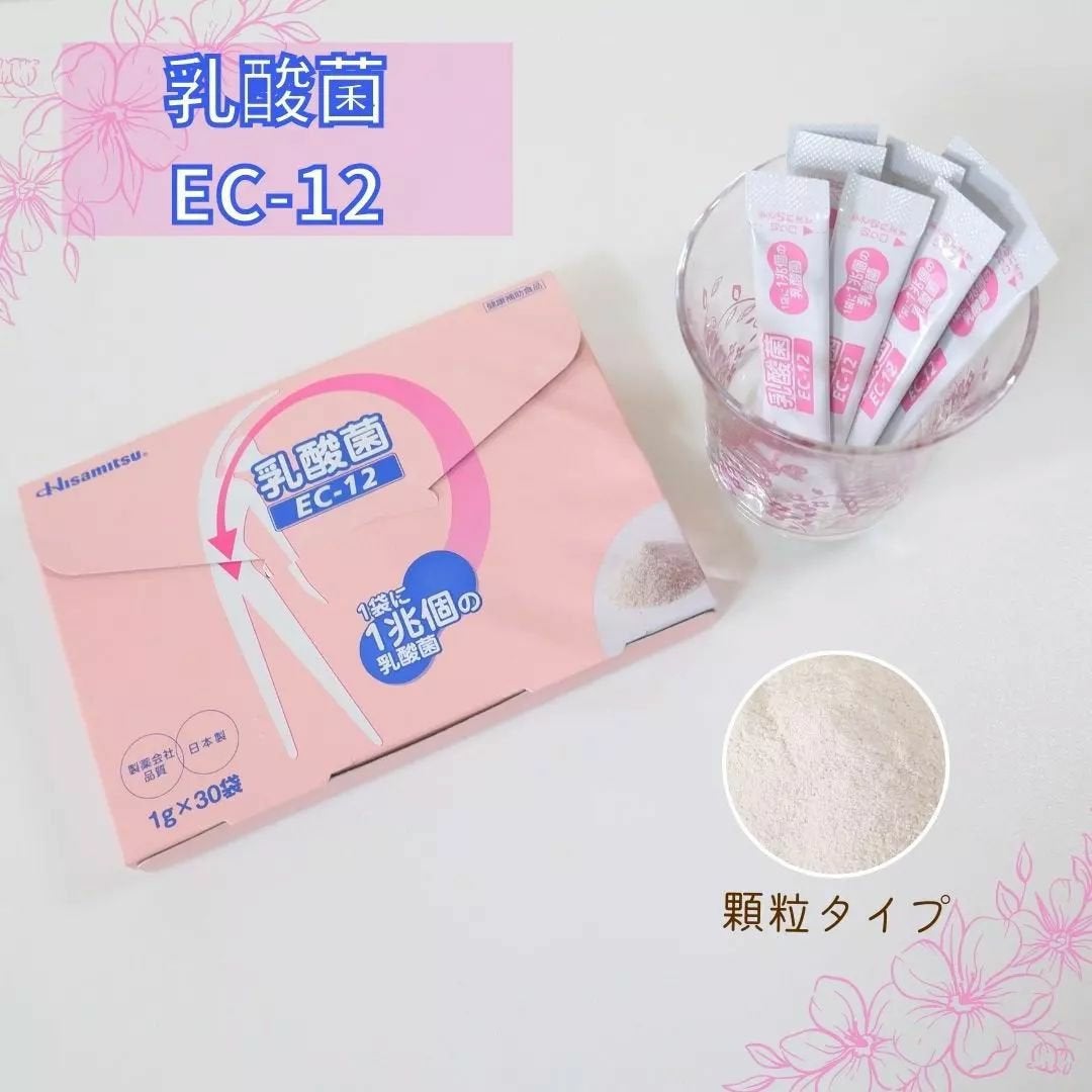 乳酸菌EC12 顆粒/久光製薬/健康サプリメントを使ったクチコミ(1枚目)