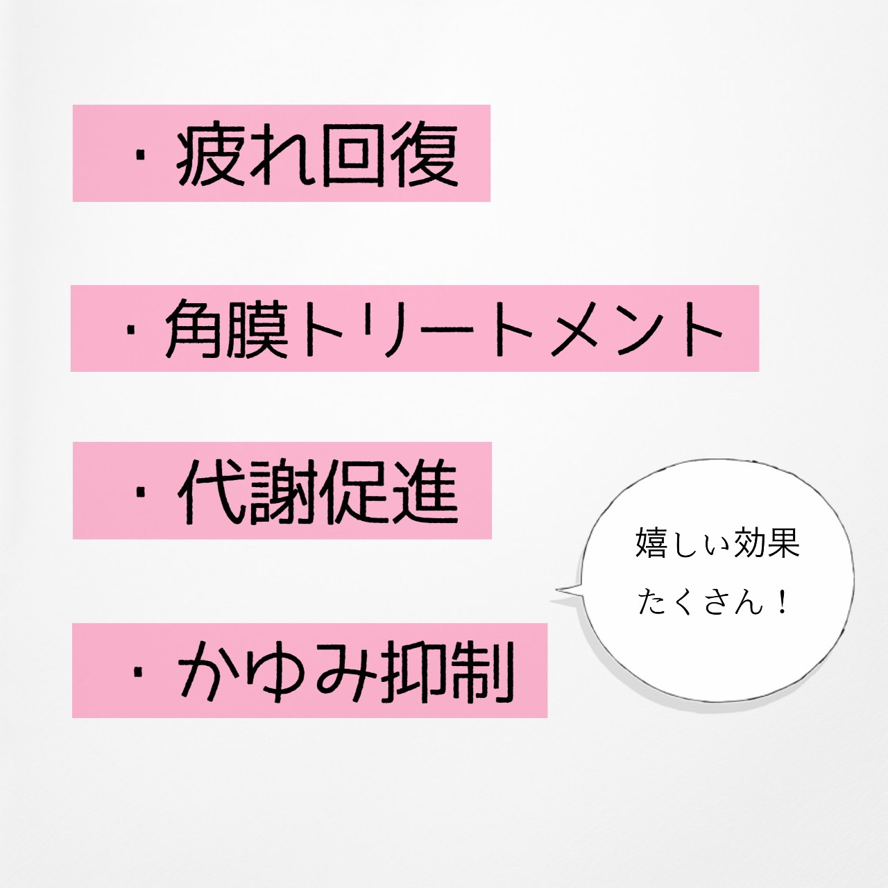 ロートリセグロウ(医薬品)/ロート製薬/その他を使ったクチコミ（2枚目）