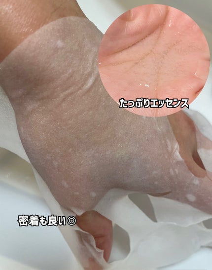 PHセンシティブマスクスージング&モイスト/SAM'U/シートマスク・パックを使ったクチコミ(2枚目)