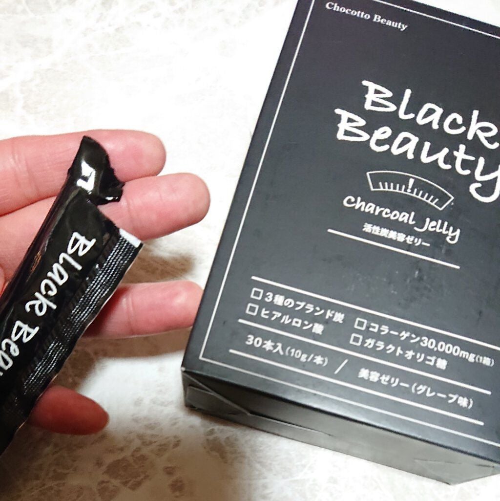 ir_uuy on LIPS 「ちょこっとビューティー様よりチャコール配合ダイエットゼリーお試..」(5枚目)