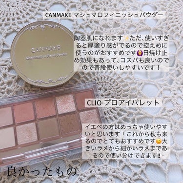 【旧品】マシュマロフィニッシュパウダー/キャンメイク/プレストパウダーを使ったクチコミ（2枚目）