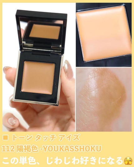 ピュア カラー ブラッシュ/SUQQU/パウダーチークを使ったクチコミ(8枚目)