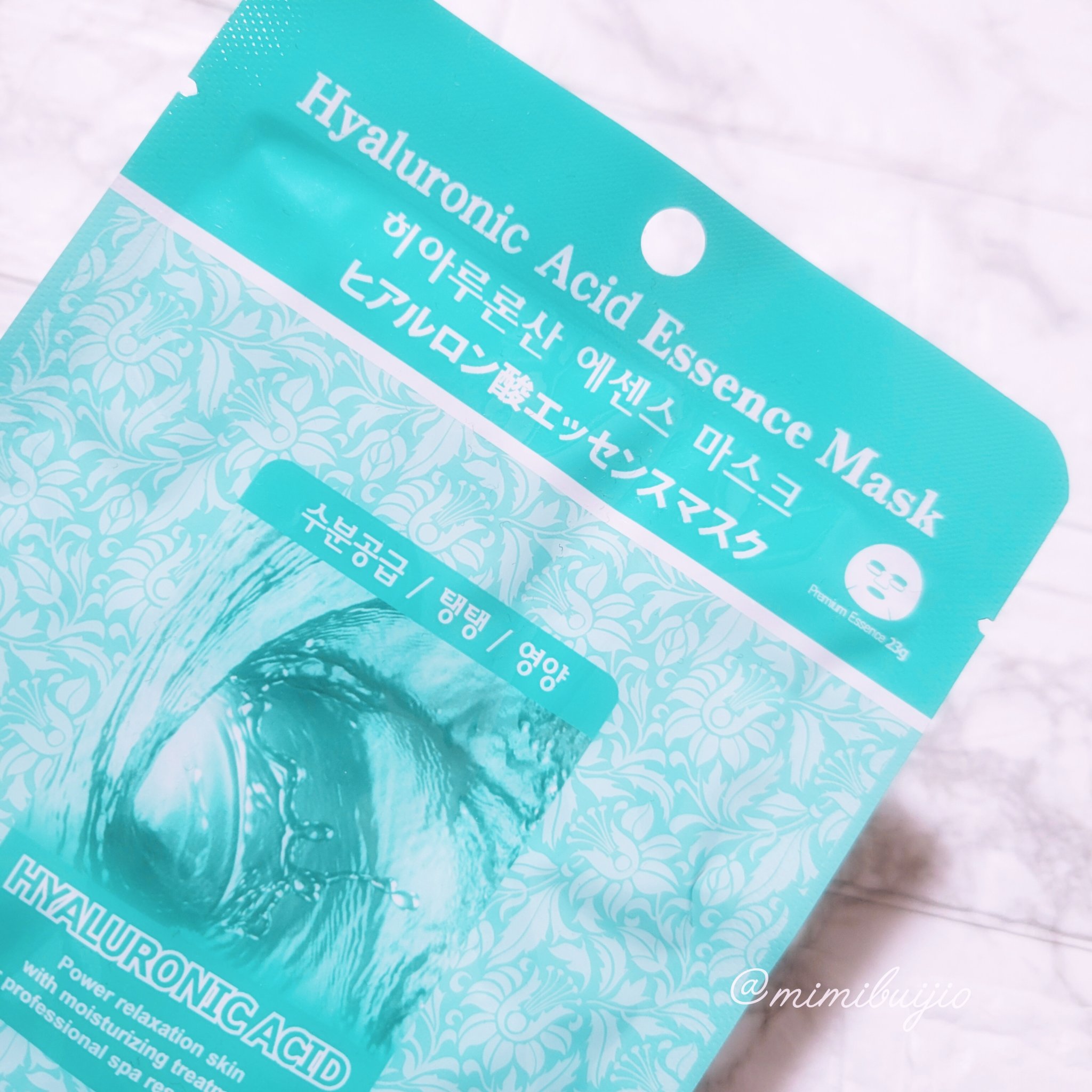 MJ-Care エッセンスマスク/MJ-Care/シートマスク・パックを使ったクチコミ（1枚目）