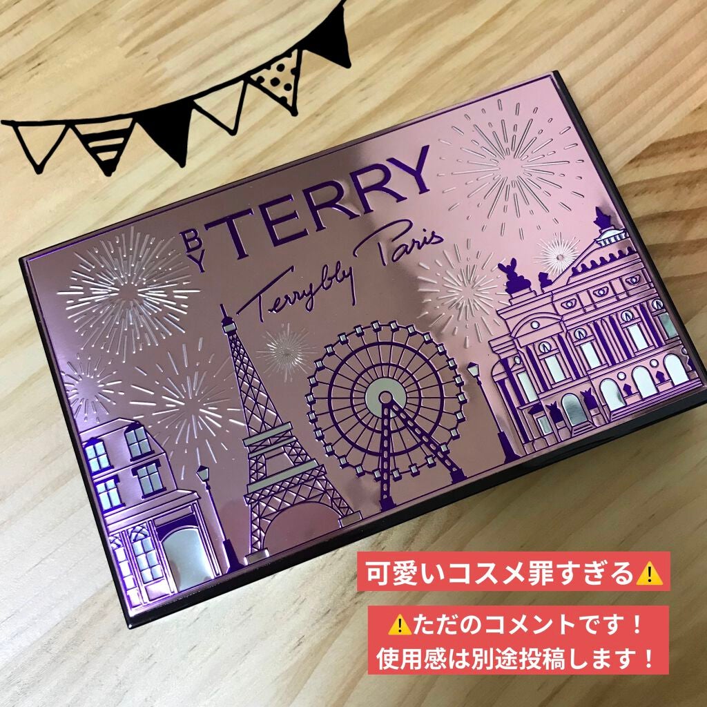 V.I.P EXPERT PALETTE TERRY BY PARIS/BY TERRY/アイシャドウパレットを使ったクチコミ(1枚目)