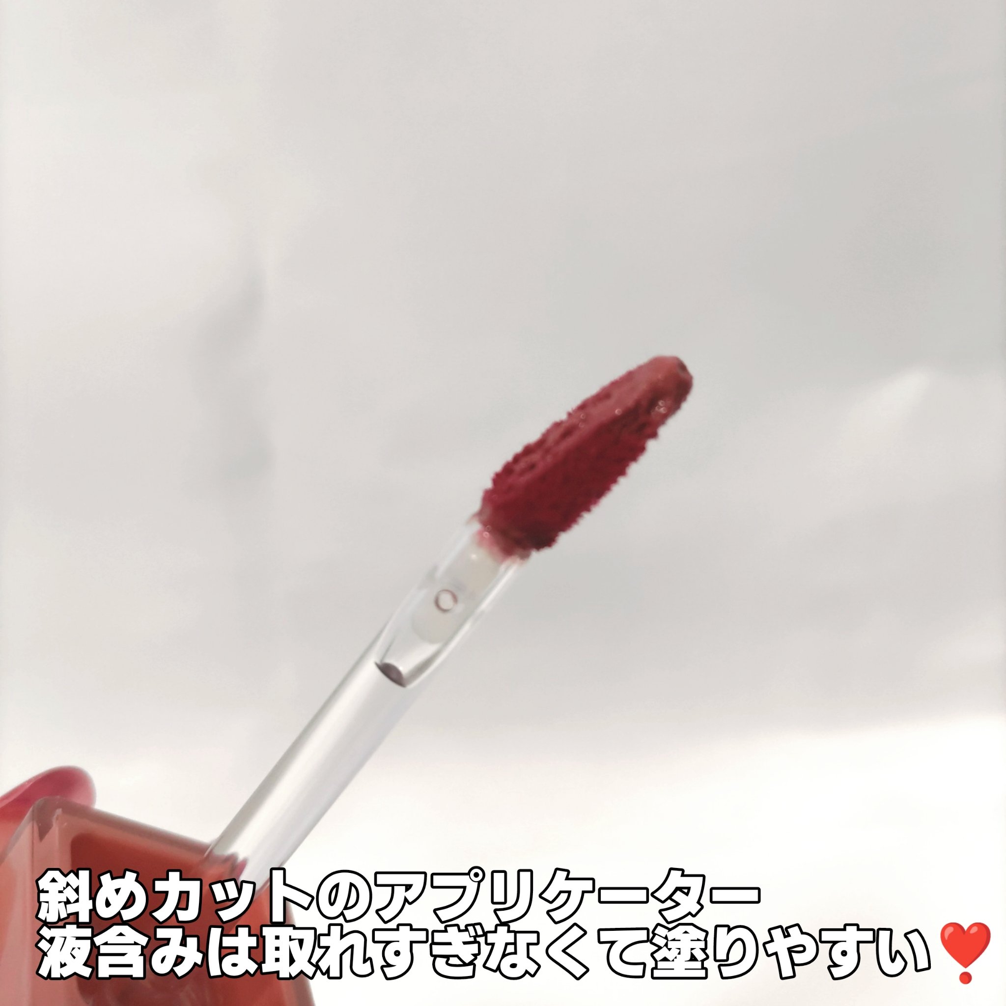 ブラッディライアー コーティングティント/lilybyred/リップティントを使ったクチコミ（3枚目）