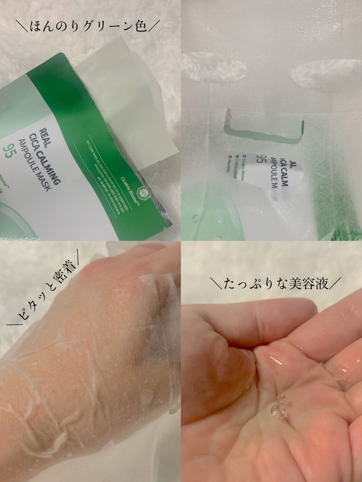 リアルヒアルロニック ブルーワンデーキット/Wellage/美容液を使ったクチコミ(9枚目)