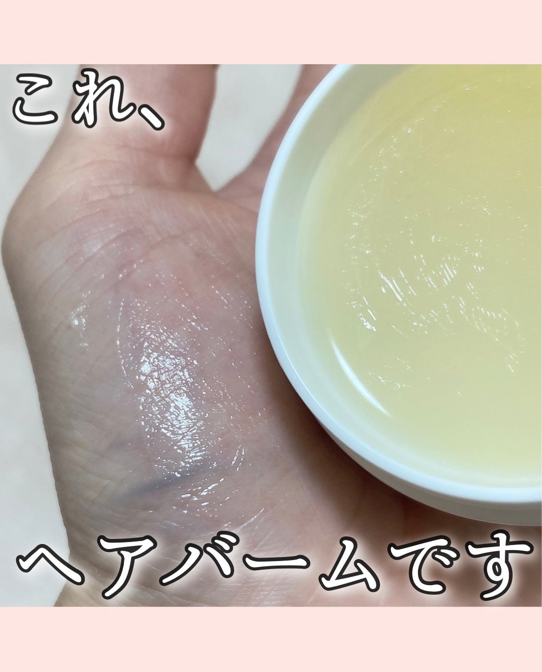 アリィー クロノビューティ UV ヘアカラーラスティング&スタイリング バーム/アリィー/ヘアバームを使ったクチコミ(1枚目)