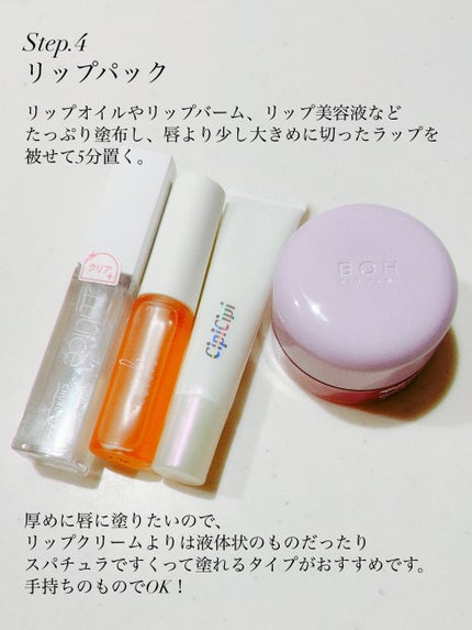 リップベビーナチュラル 無香料/メンソレータム/リップクリームを使ったクチコミ(6枚目)