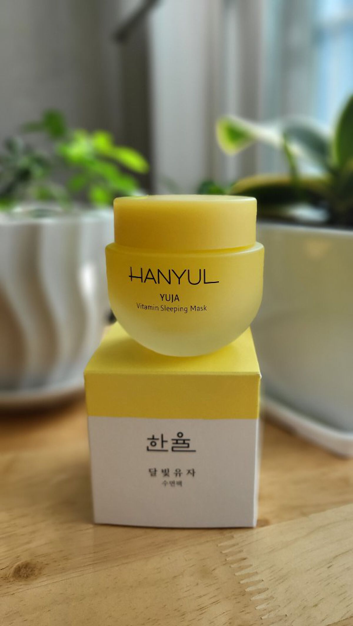 月光ゆず睡眠パック/HANYUL(ハンユル)/フェイスクリームを使ったクチコミ（1枚目）