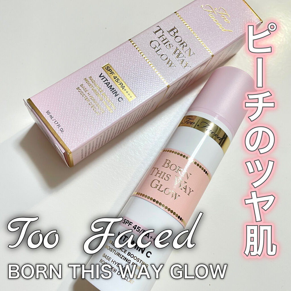 ボーン ディス ウェイ グロウ モイスチュアライジング メイクアップ プライマー/Too Faced/化粧下地を使ったクチコミ（1枚目）