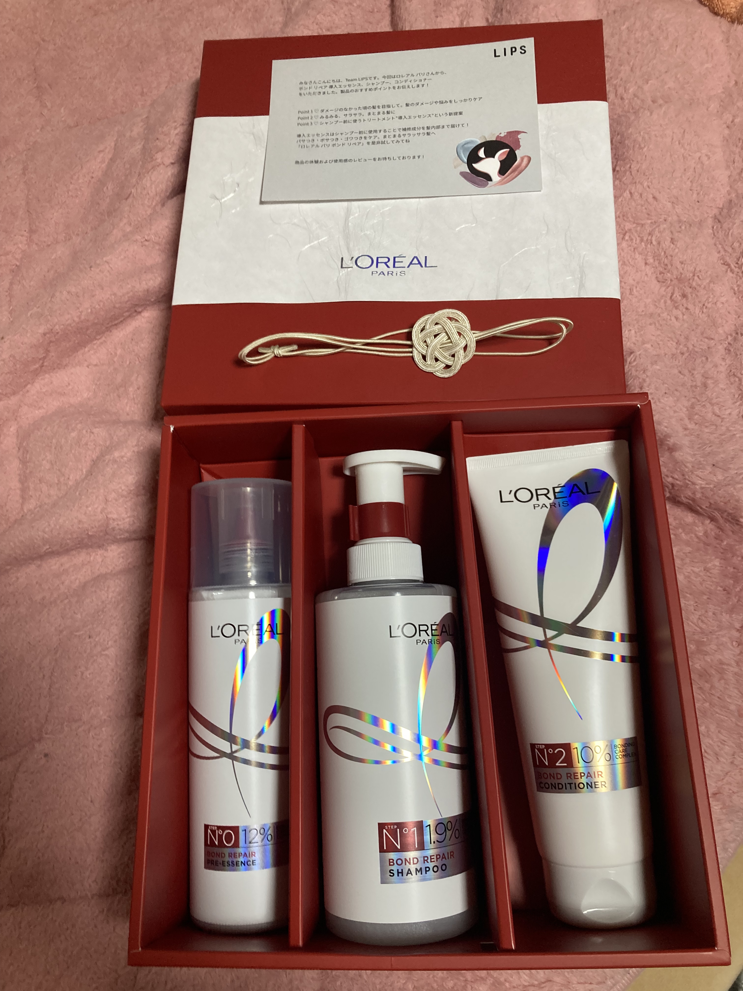 ロレアル パリ ボンド リペア シャンプー／コンディショナー/ロレアル パリ/市販シャンプーを使ったクチコミ（1枚目）